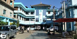 Birgunj Branch