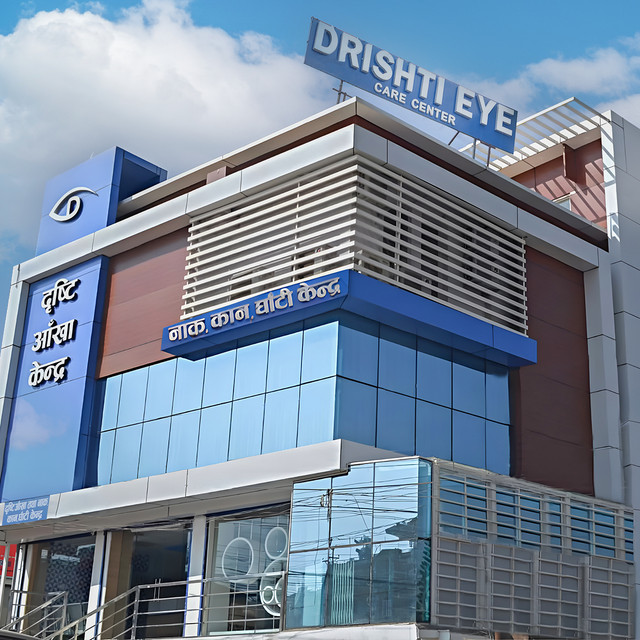 Free Eye Camp - Kathmandu